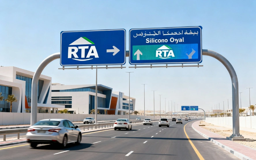Dubai Silicon Oasis road expansion 2025