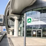 Al Fardan Exchange
