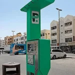 Automated Multi-Storey Parking Facilities