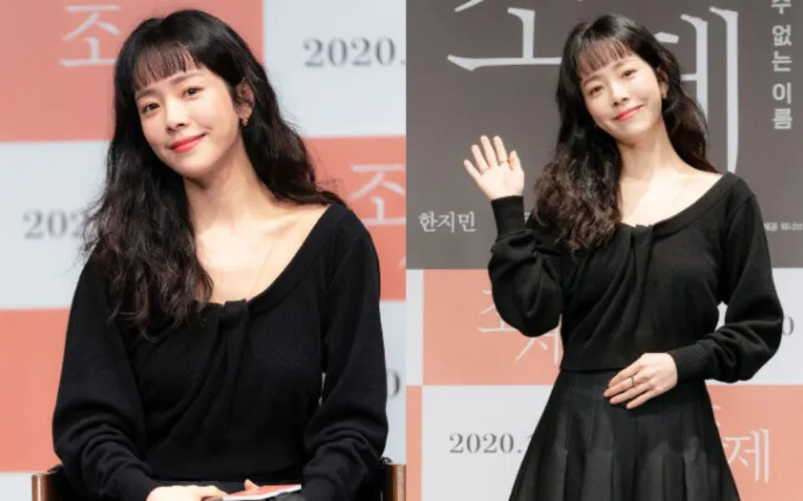 Han Ji‑min harassment case