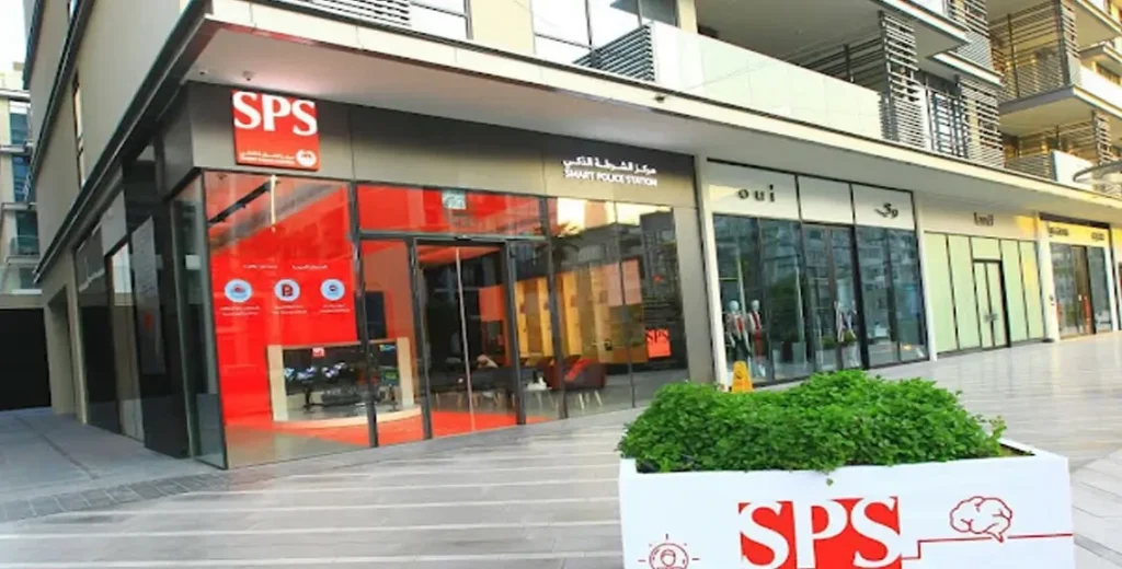 Palm Jumeirah Smart Police Station closure