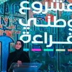 National Reading Programme