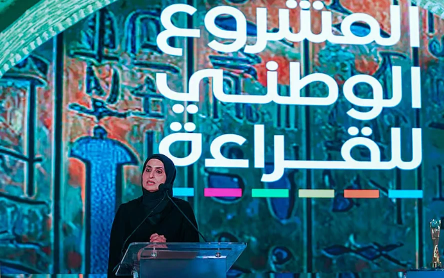 National Reading Programme