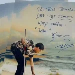 Zubeen  Garg Handwritten Note - Gulf Repost