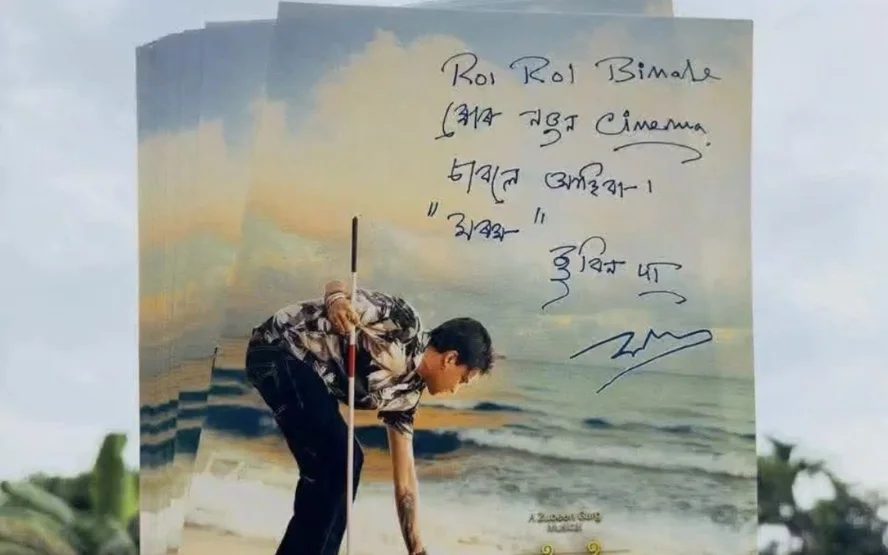 Zubeen  Garg Handwritten Note - Gulf Repost