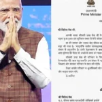PM Modi Letter Indian Expat UAE