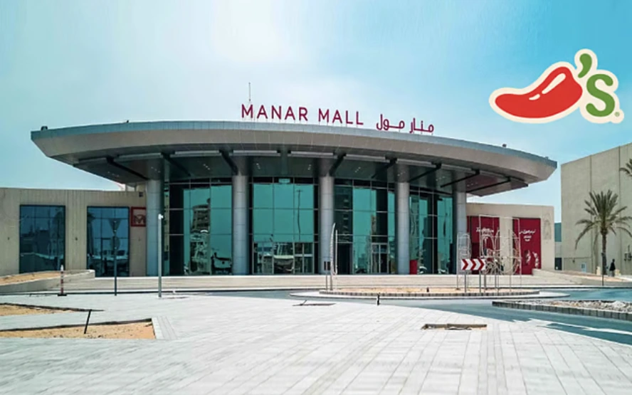 Ras Al Khaimah Manar Mall