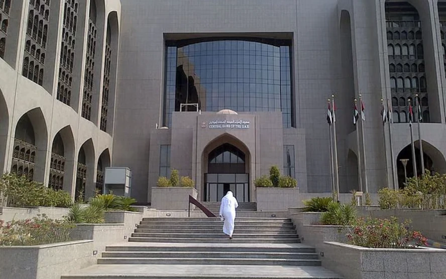 UAE Central Bank Omda Exchange