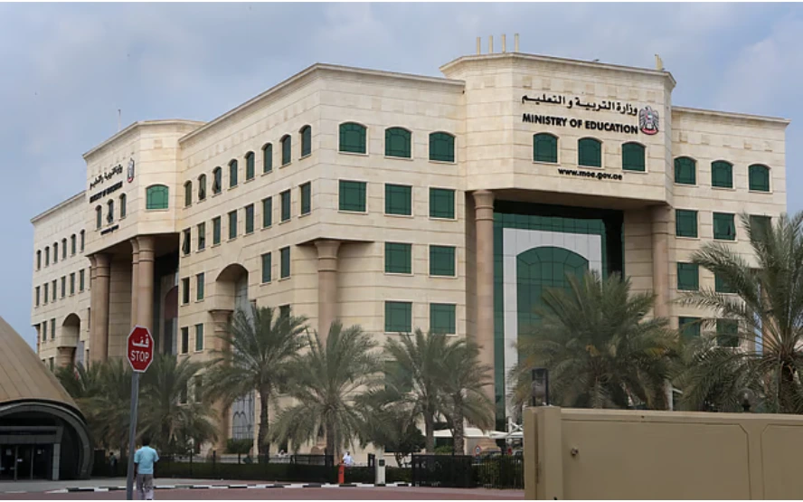 UAE Higher Education Governance Overhaul