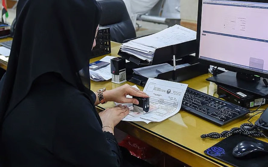 UAE Visa Status Check Online