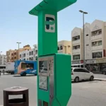 Dubai Reserved Public Parking