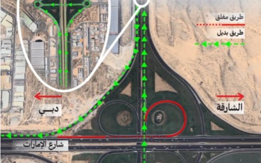 Sharjah Weekend Road Closure