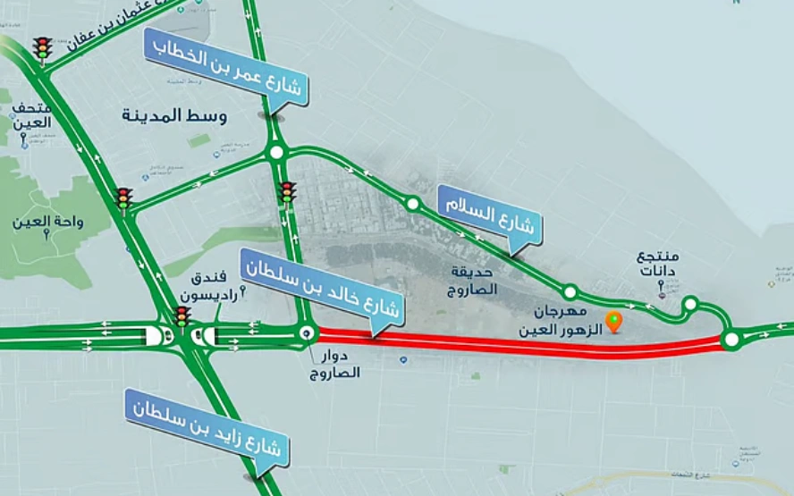 Weekend Road Closures