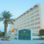 Saudi Arabia Travel Ban Law