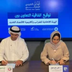 UAE Emirati Tax Agent Programme