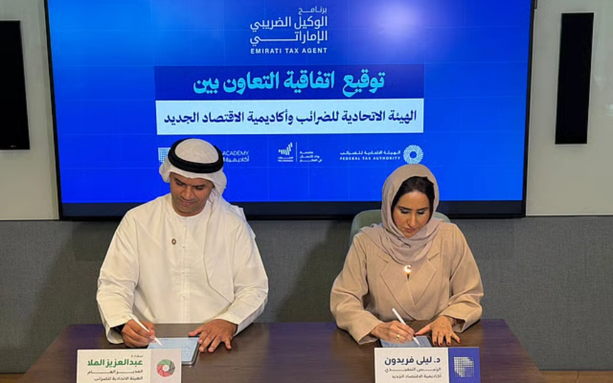 UAE Emirati Tax Agent Programme